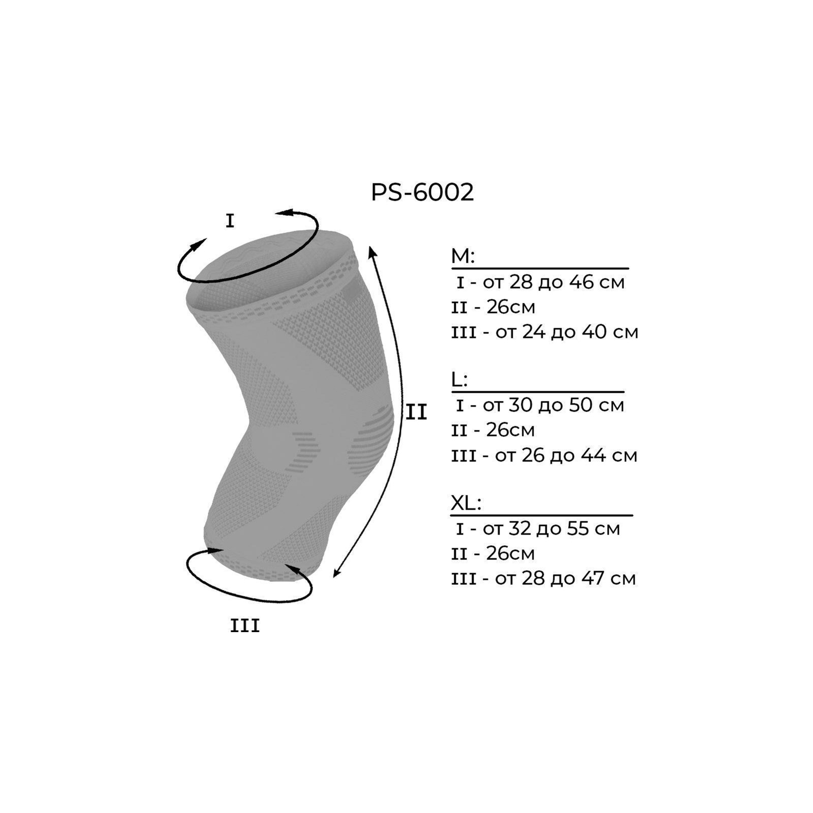 Фиксатор колена Power System Knee Support PS-6002 Grey M (PS-6002_M_Grey) изображение 4