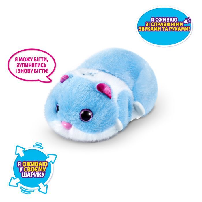Интерактивная игрушка Pets & Robo Alive S1 - Забавный хомячок (голубой) (9543-1) изображение 2