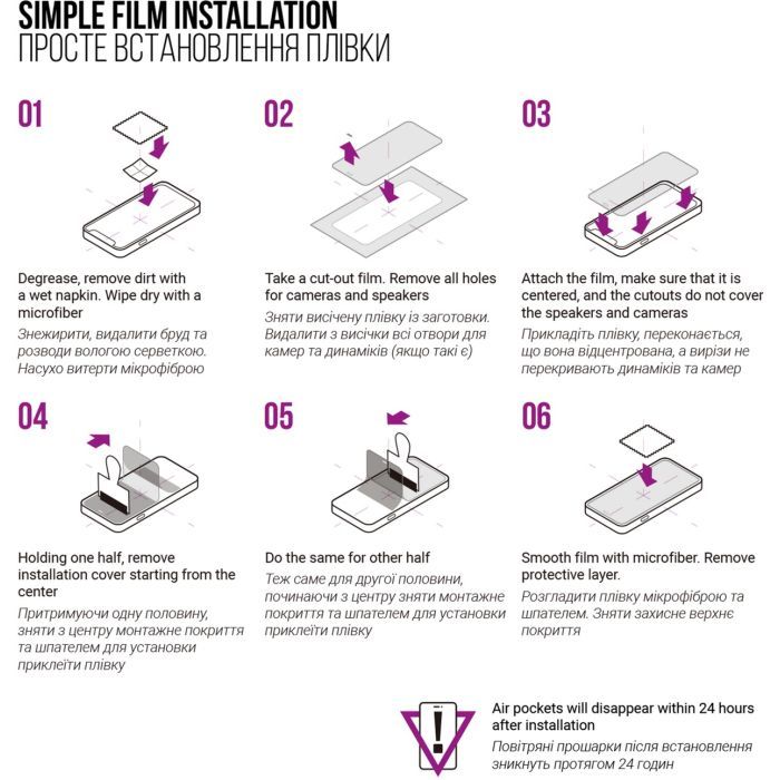 Плівка захисна Armorstandart Anti-Blue Oukitel RT3 (ARM69450) зображення 6