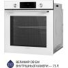 Духовой шкаф Minola EOD 6814 WH изображение 4
