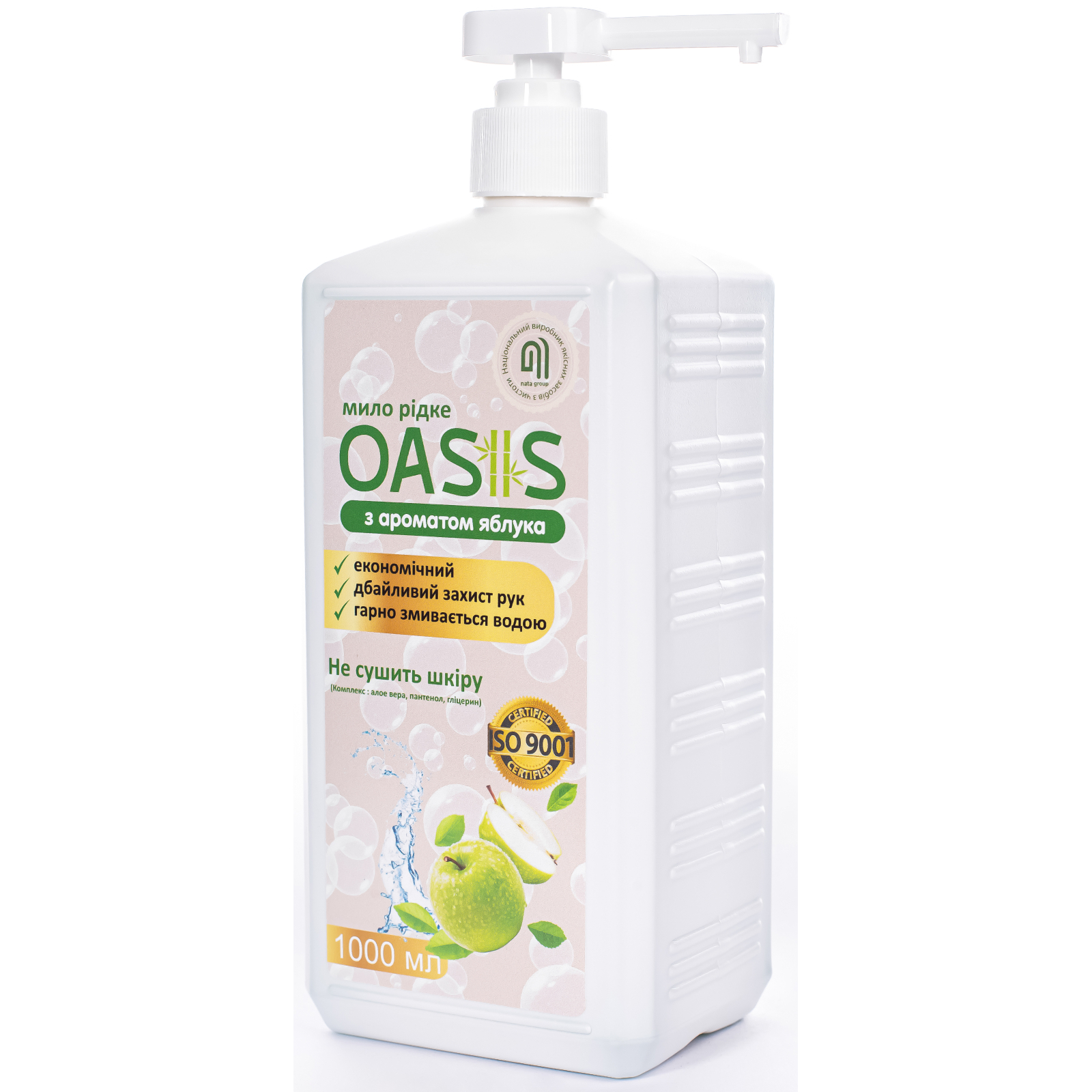 Жидкое мыло Nata Group Oasis С ароматом яблока 500 мл (4823112601103) изображение 2