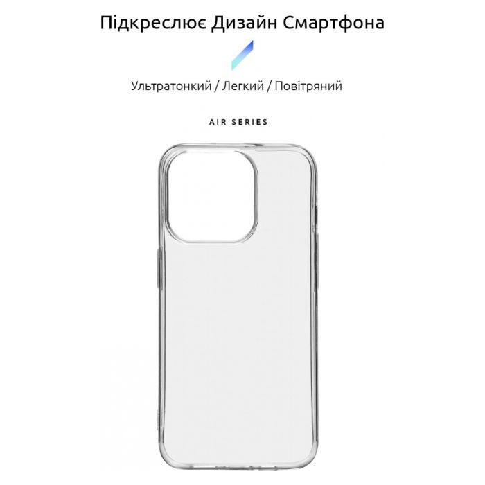 Чехол для мобильного телефона Armorstandart Air Series Apple iPhone 15 Pro Transparent (ARM68235) изображение 3