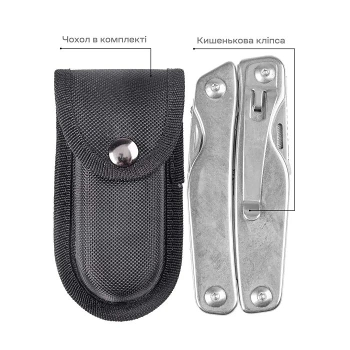 Мультитул Active Universal Tool Silver (866S) зображення 10