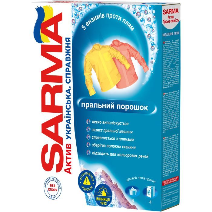 Стиральный порошок Sarma Актив Горная свежесть 400 г (4820268100481)