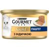 Паштет для кошек Purina Gourmet Gold. С индейкой 85 г (7613031380992) изображение 2