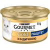 Паштет для котів Purina Gourmet Gold. З індичкою 85 г (7613031380992)