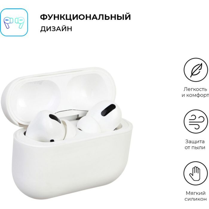 Чехол для наушников Armorstandart Ultrathin Silicone Case для Apple AirPods Pro Yellow (ARM55963) изображение 2