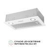 Витяжка кухонна Perfelli BI 5022 WH LED зображення 4