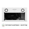 Витяжка кухонна Perfelli BI 5022 WH LED зображення 7
