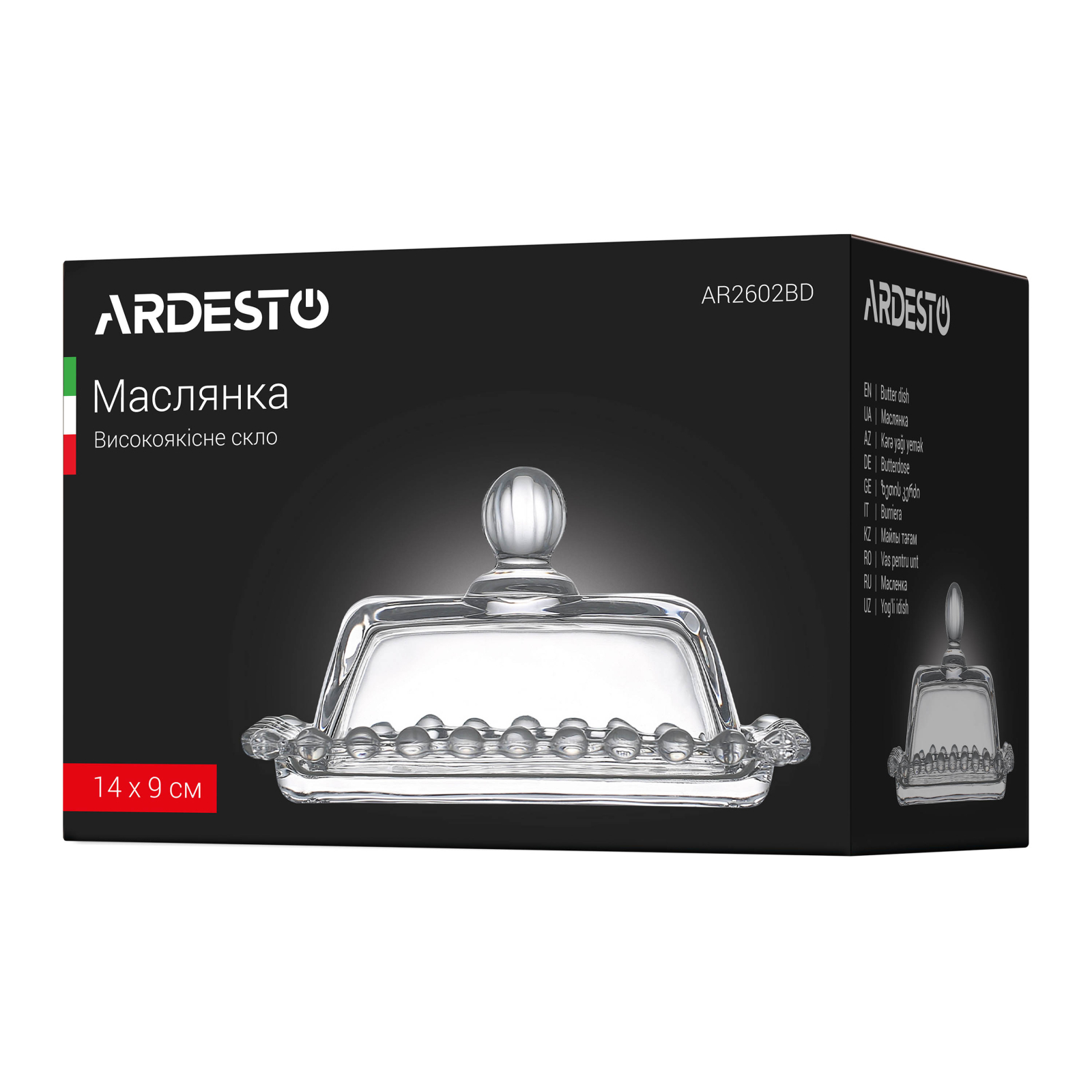 Маслянка кухонна Ardesto Glass 14 х 9 см (AR2602BD) зображення 5