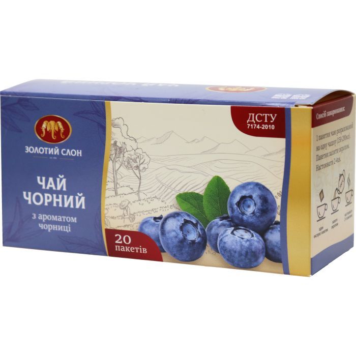 Чай Золотий Слон Черника 20х1.3 г (4820186121407)