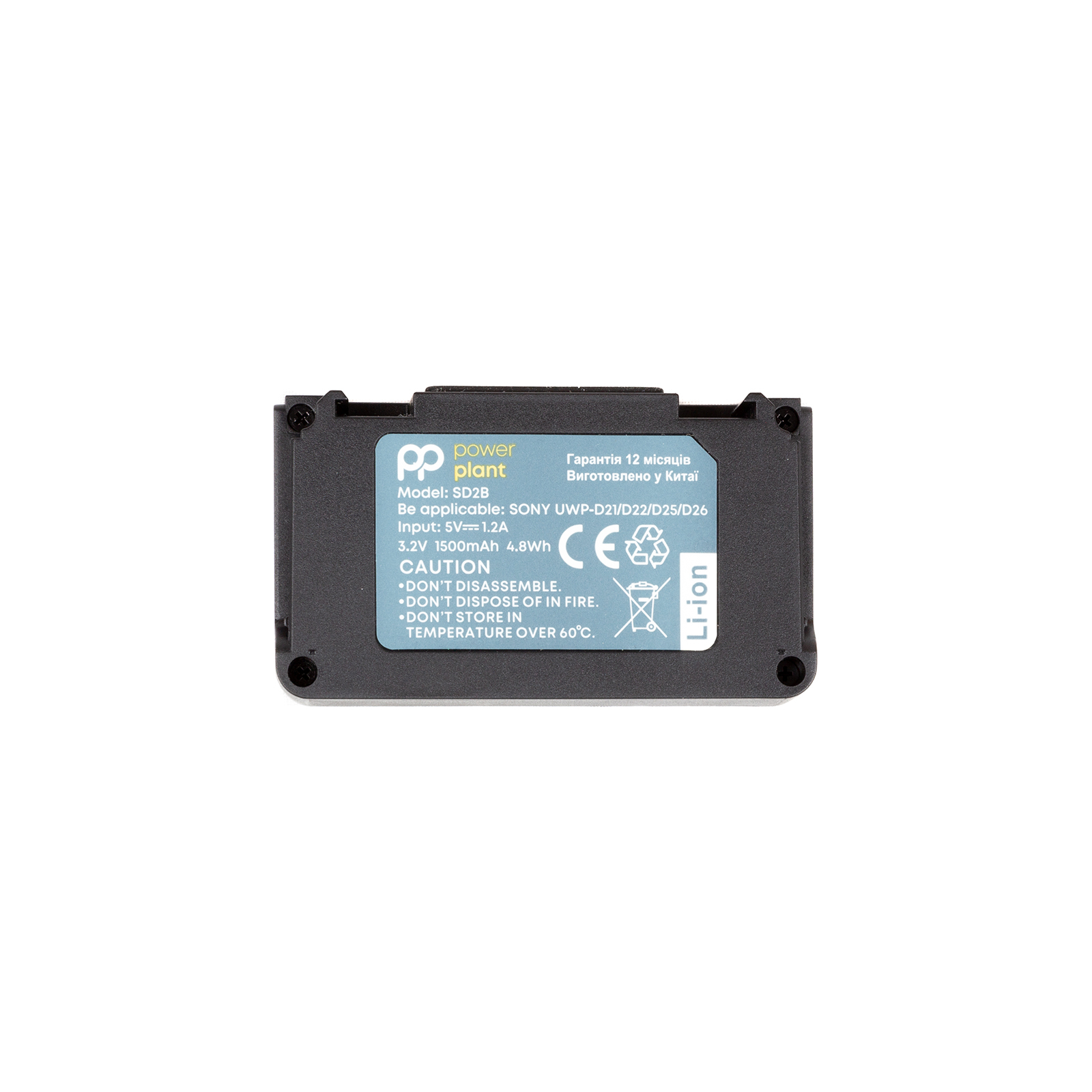 Аккумулятор к фото/видео PowerPlant Sony SD2B 1500mAh (CB970513)