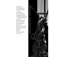 Книга Уздовж океану на ровері - Василь Махно Yakaboo Publishing (9786177544653) зображення 12