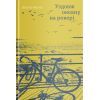 Книга Уздовж океану на ровері - Василь Махно Yakaboo Publishing (9786177544653)