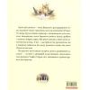 Книга Різдво у лісі - Ульф Старк Видавництво Старого Лева (9786176796084) изображение 2