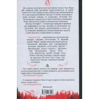 Книга Містер Сплітфут - Саманта Гант #книголав (9786177563296) изображение 2