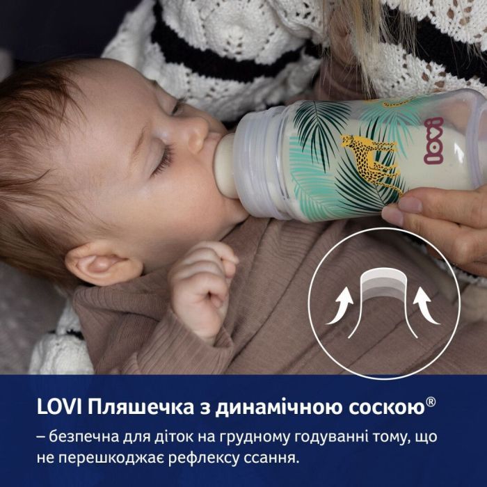 Бутылочка для кормления Lovi Trends 120 мл - Jungle Vibes (21/593) изображение 10