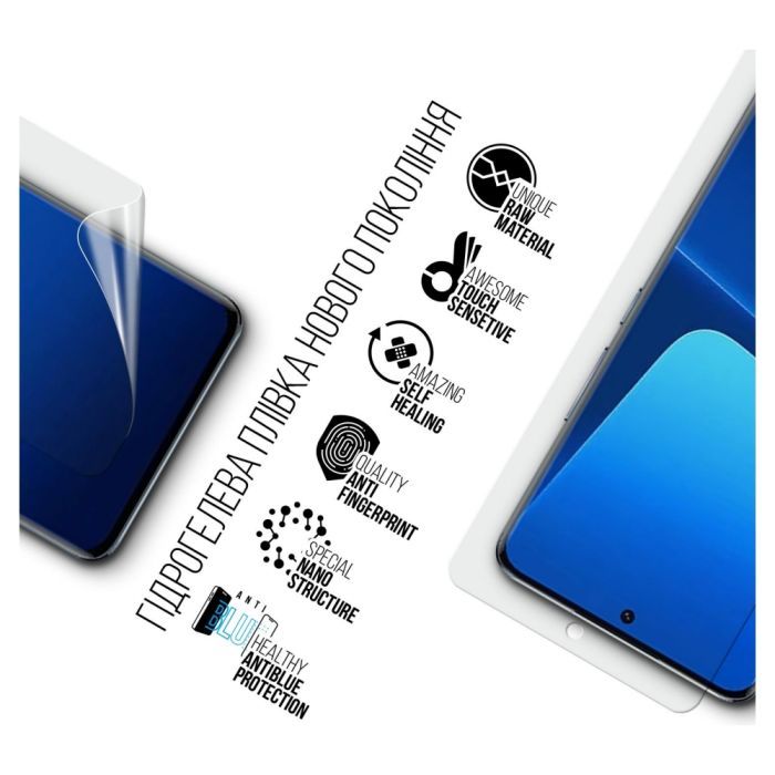 Плівка захисна Armorstandart Anti-Blue Xiaomi 13T Pro 5G (ARM69527) зображення 2