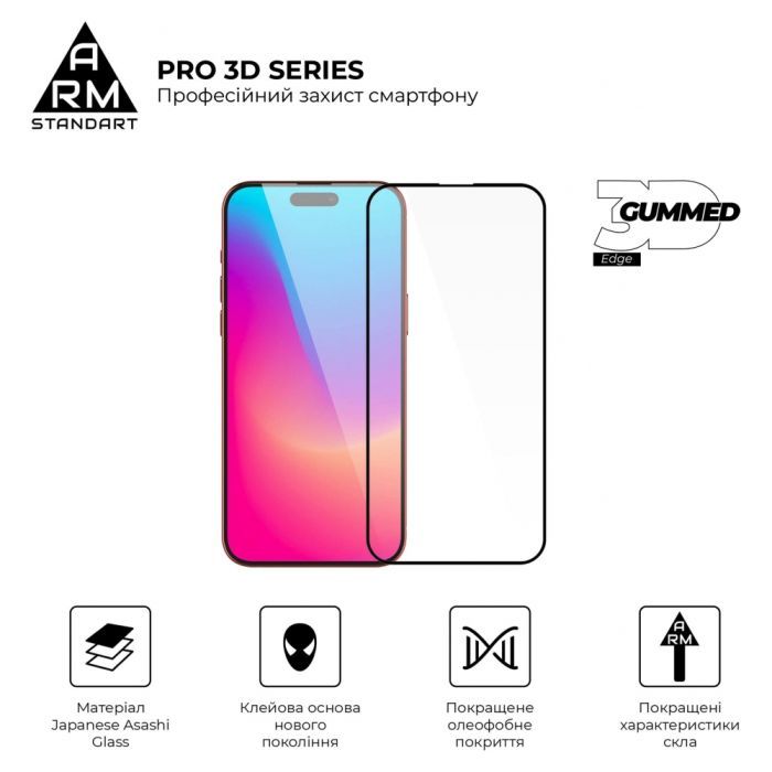 Скло захисне Armorstandart Pro 3D Apple iPhone 15 Pro Max Black (ARM68220) зображення 2