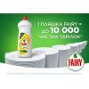 Средство для ручного мытья посуды Fairy Лимон 1.5 л (8700216397117) изображение 2