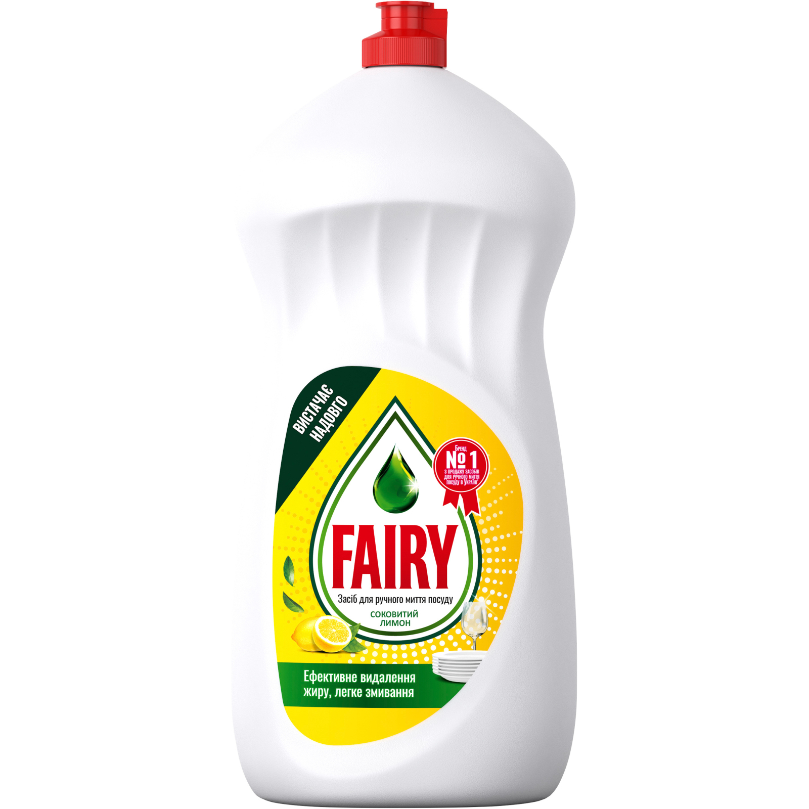 Средство для ручного мытья посуды Fairy Лимон 5 л (8001090424747)