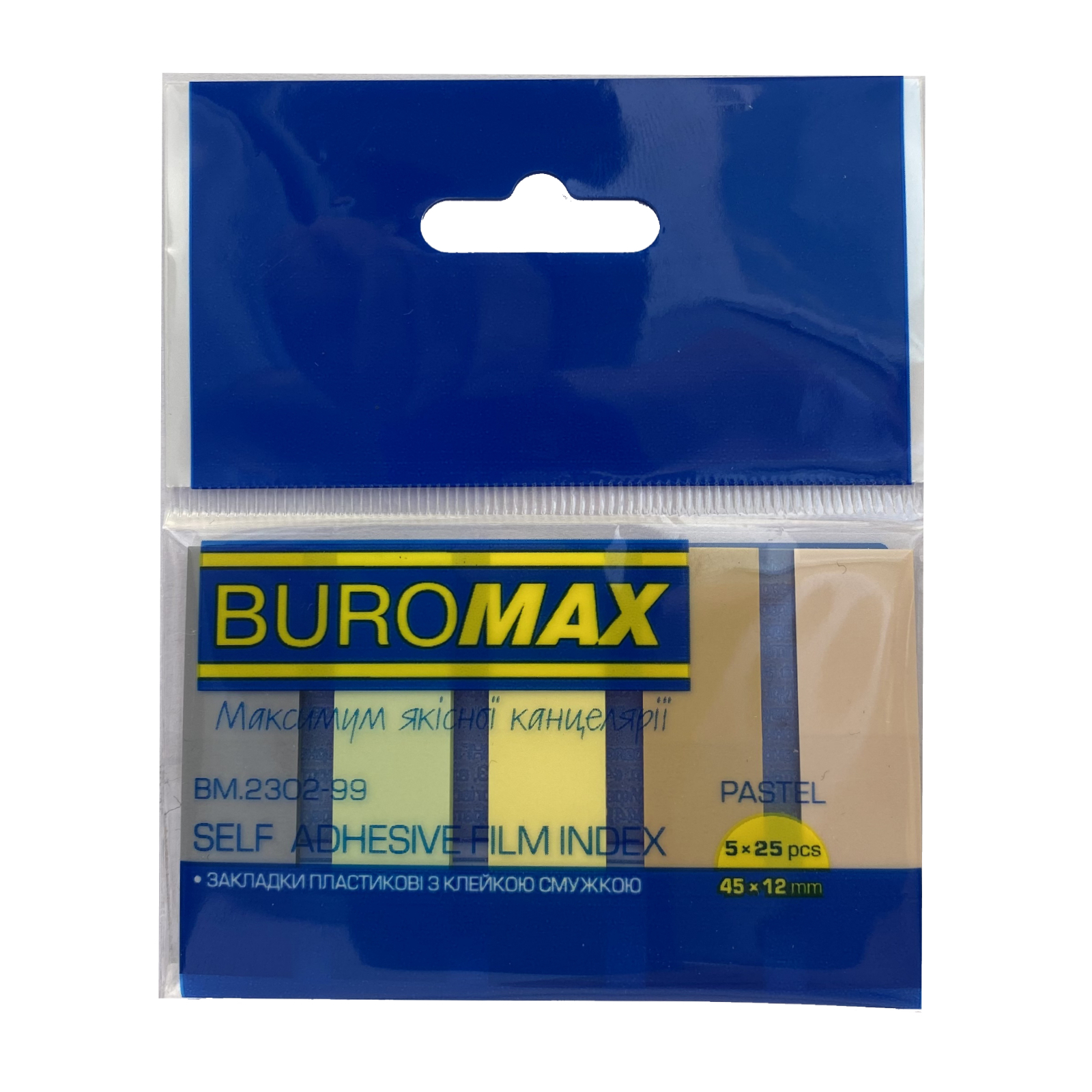 Стикер-закладка Buromax Plastic PASTEL 45x12mm, 5х25шт (BM.2302-99)