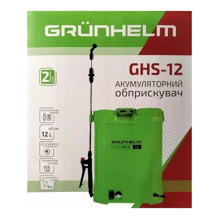 Опрыскиватель Grunhelm GHS-12, (8АН/12V, 2-4бар, 12л) (133783) изображение 8