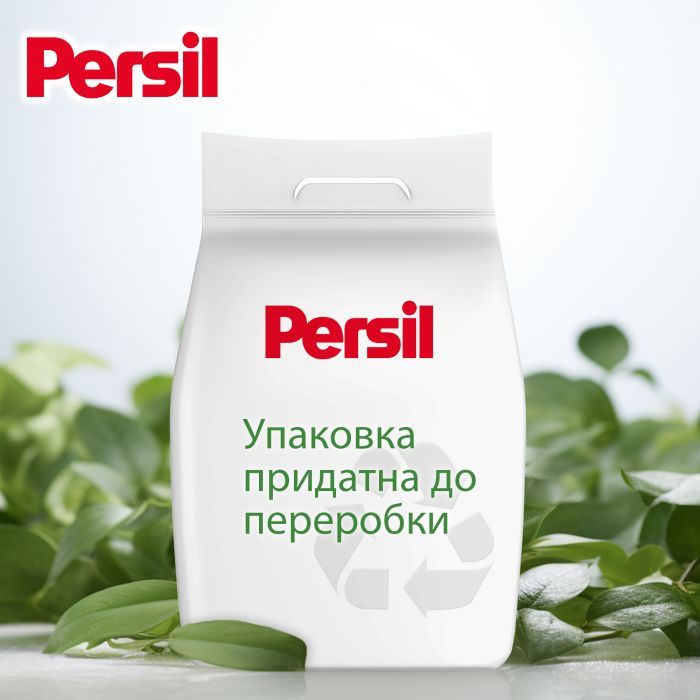 Пральний порошок Persil Expert Deep Clean Автомат Color Свіжість від Silan 4.05 кг (9000101806168) зображення 5