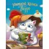 Книга Улюблені казки Перро Vivat (9789669823830)
