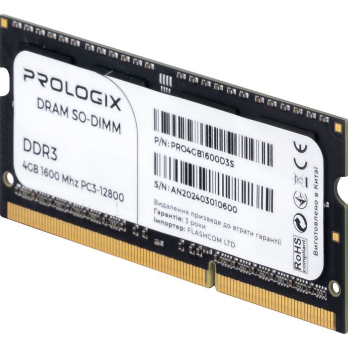 Модуль памяти для ноутбука SoDIMM DDR3 4GB 1600 MHz Prologix (PRO4GB1600D3S) изображение 3