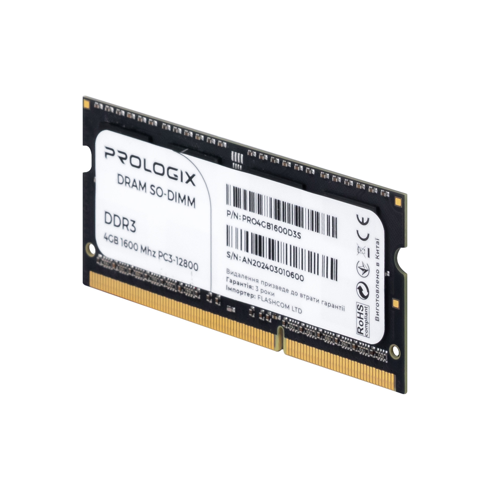 Модуль памяти для ноутбука SoDIMM DDR3 4GB 1600 MHz Prologix (PRO4GB1600D3S) изображение 3