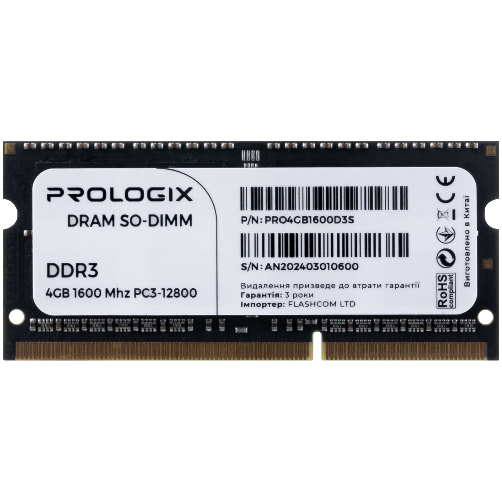 Модуль памяти для ноутбука SoDIMM DDR3 8GB 1600 MHz Prologix (PRO8GB1600D3S)