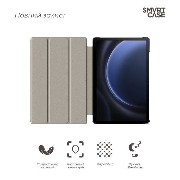 Чехол для планшета Armorstandart Smart Case Samsung Tab S9+ / S9 FE+ Lavender (ARM74489) изображение 3