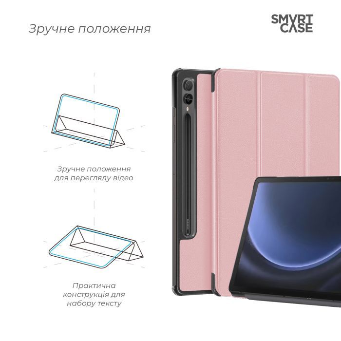 Чехол для планшета Armorstandart Smart Case Samsung Tab S9+ / S9 FE+ Lavender (ARM74489) изображение 4