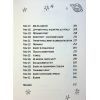 Книга Космічний гурт - Том Флетчер Видавництво Старого Лева (9789664482735) изображение 8