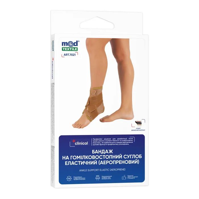 Бандаж MedTextile Бандаж на гомілковостопний суглоб (неопреновий), розмі (4820137291746)
