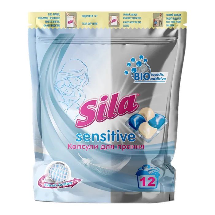 Капсули для прання Sila Sensitive 12 шт. (4823107606083)