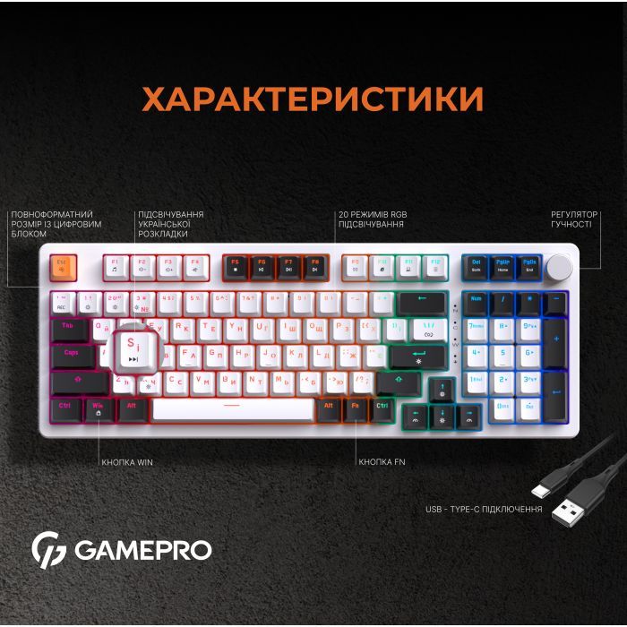 Клавиатура GamePro MK170W Hot-Swap Red Swich RGB USB UA White (MK170W) изображение 10