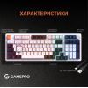 Клавиатура GamePro MK170W Hot-Swap Red Swich RGB USB UA White (MK170W) изображение 10