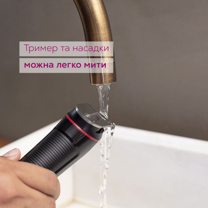 Триммер Beurer MN4X изображение 6