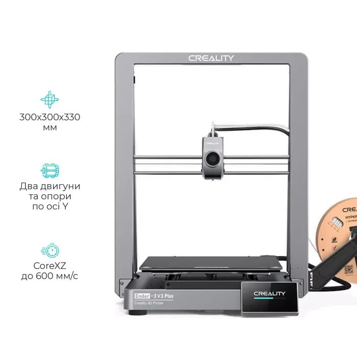 3D-принтер Creality Ender-3 V3 Plus CoreXZ (Ender-3 V3 Plus) изображение 2