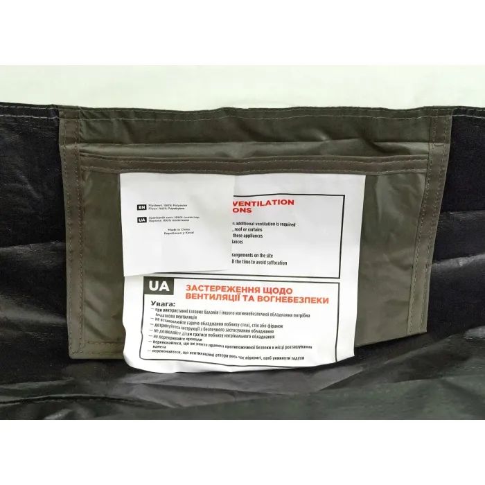 Намет Skif Outdoor Alta 3 Green (SOTALT3) зображення 3