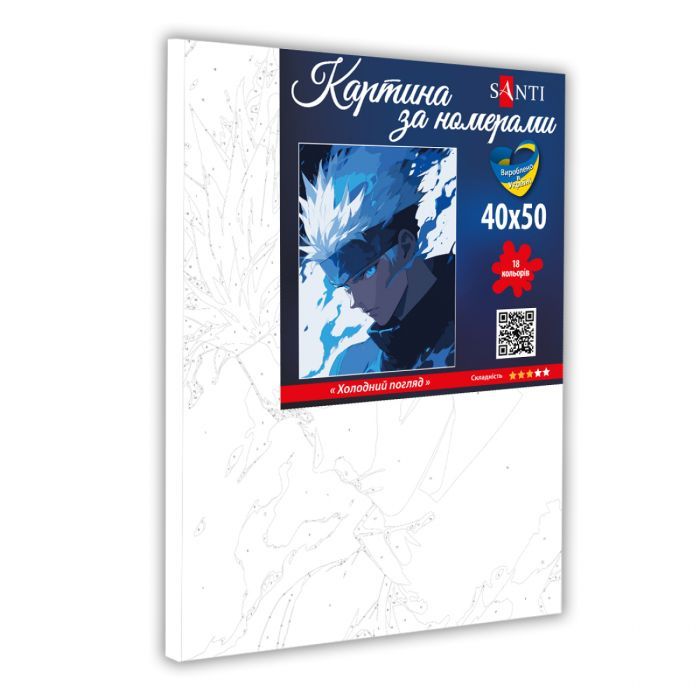 Картина по номерам Santi Холодний погляд 40 х 50 см (955384) зображення 2
