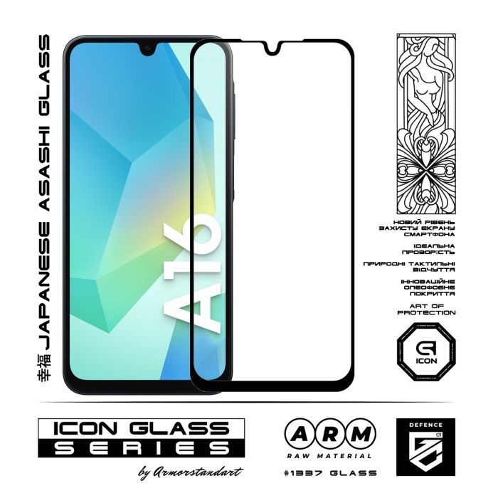 Скло захисне Armorstandart Icon Samsung A16 4G (A165) Black (ARM80168) зображення 2