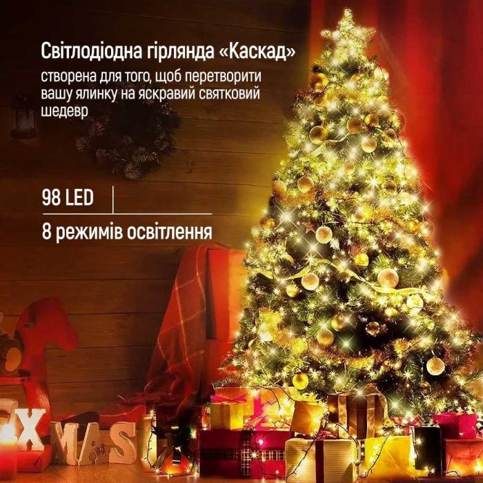 Гірлянда ColorWay Каскад LED 98 7 x 1.5 м 8 функцій (CW-G-98L71CU) зображення 8