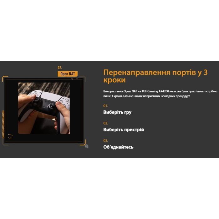 Маршрутизатор ASUS TUF-AX4200 (90IG07Q0-MO3100) зображення 11