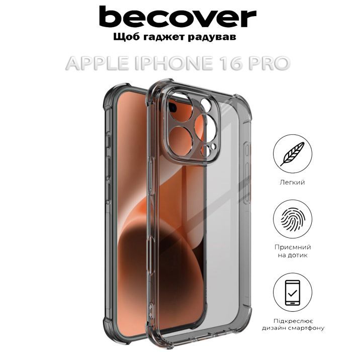 Чехол для мобильного телефона BeCover Anti-Shock Apple iPhone 16 Pro Grey (712302) изображение 5