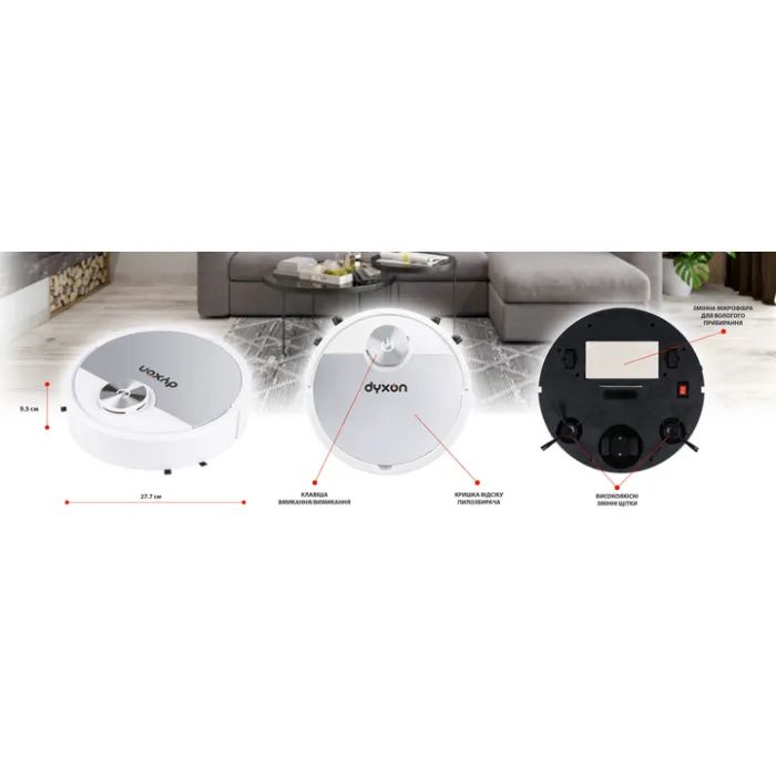 Пылесос DYXON MEGAVAC 3000S PRO Wet Clean (DXNVCMGVC3000SBSL) изображение 6