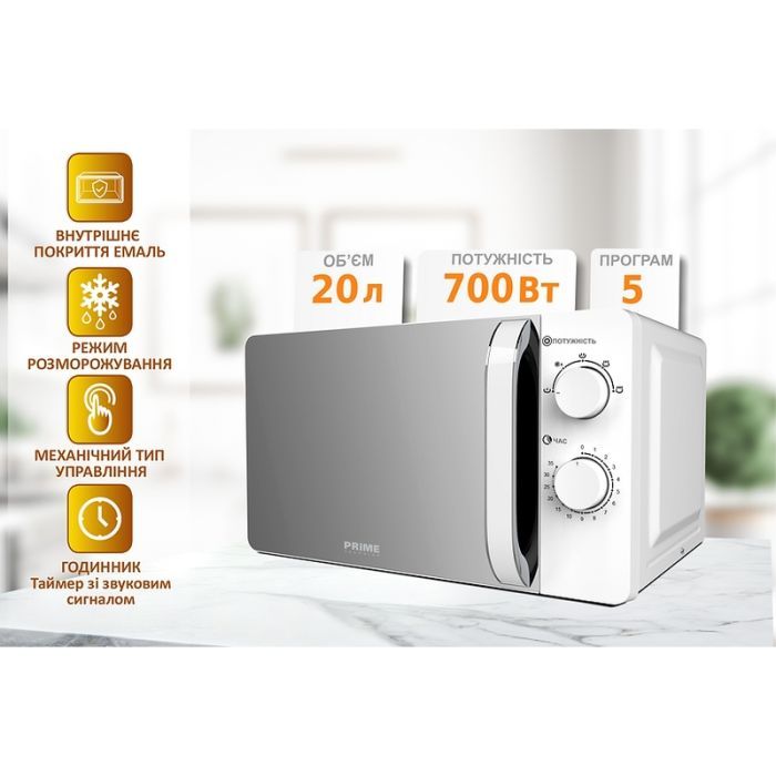 Микроволновая печь PRIME Technics PMW 20734 HW изображение 5