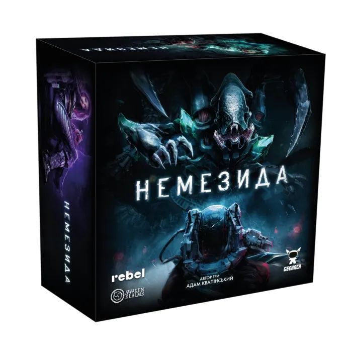 Настольная игра Geekach Games Немезида (Nemesis) (укр.) (GKCH149) изображение 11